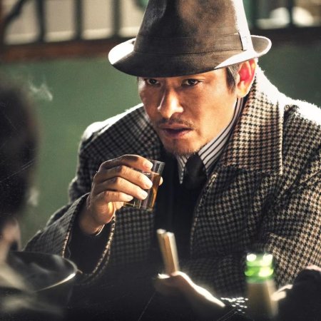 Yin Shan Jin Di (2026)