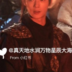 Ting Feng Ling Chinese Drama(0000) photo