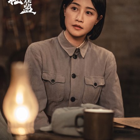 The Red Cradle (2026)