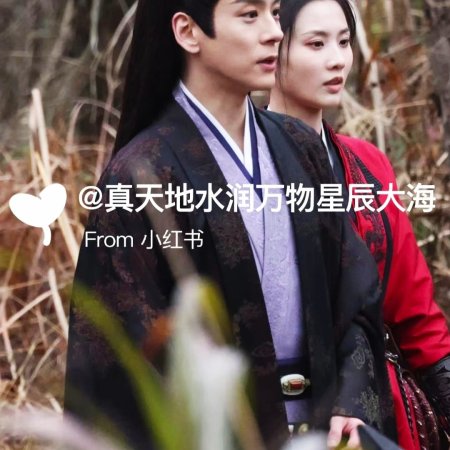 Tian Du Yi Wen Lu ()