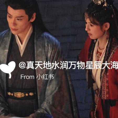 Tian Du Yi Wen Lu ()