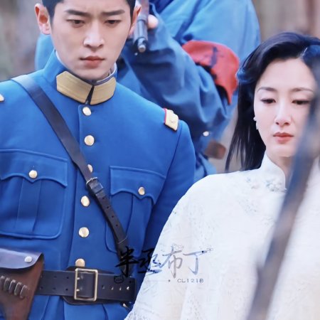 The Lament of Autumn ()