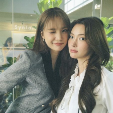 Enemies with Benefits ()