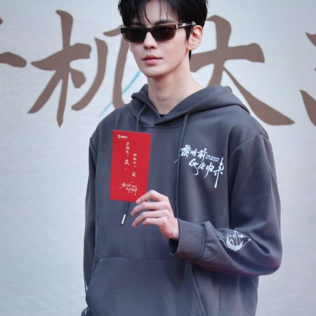 Li Ming Qian Ta Hui Gui Lai ()