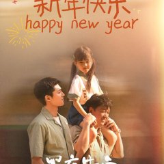 Light to the Night Chinese Drama photo