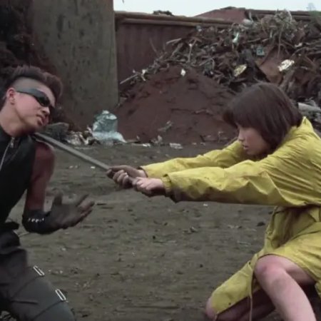 Gokutsuma wa 15 Sai (1996)