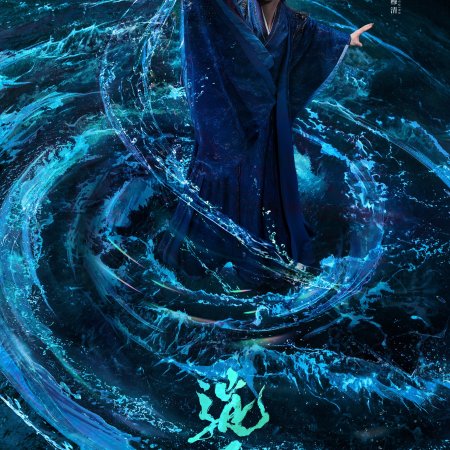 The Unclouded Soul (2025)