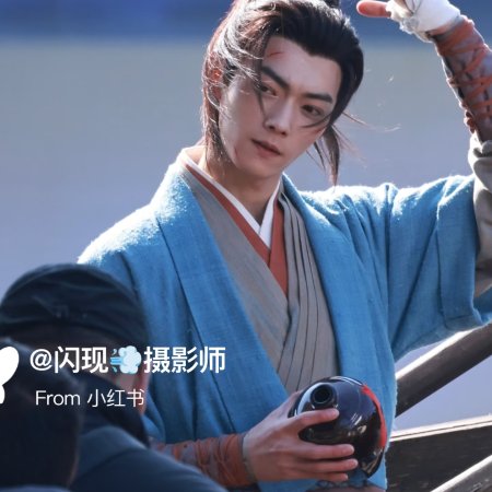 Tian Du Yi Wen Lu ()