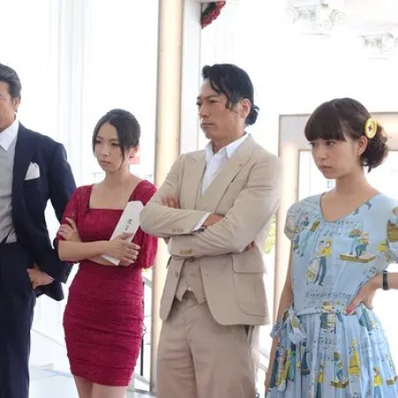 Isan Sozoku Bengoshi Kakizaki Shinichi (2016)
