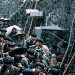 De Xian Jin Zhi Chinese Movie(2025) photo