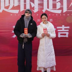 Ni Shi Zhui Xiong Chinese Drama(0000) photo