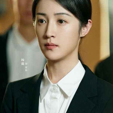 Zhang Lu Chu Xin (2026)