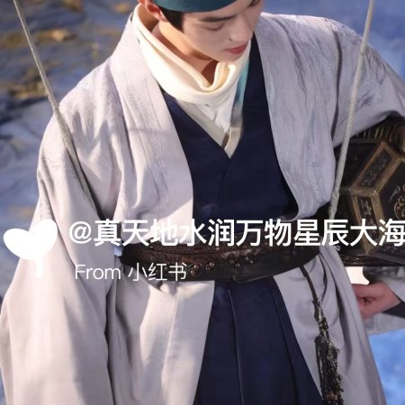 Tian Du Yi Wen Lu ()