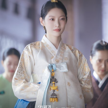 Perfect Crown (2026)