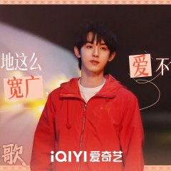 Bloom Life Chinese Drama photo