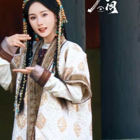 Northern Wei Dynasty ()