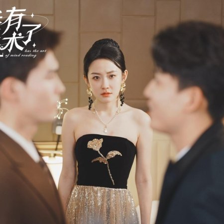 Han Yu Tong