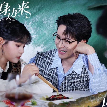 Come to Me (2024)