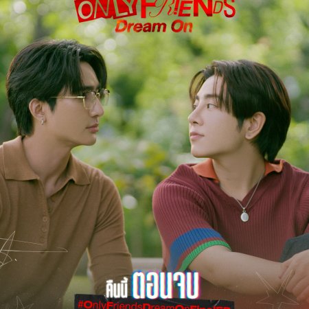 Only Friends: Dream On (2026)