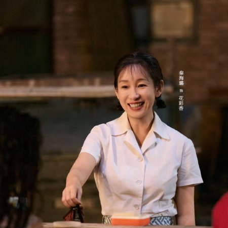 The Lead (2026)