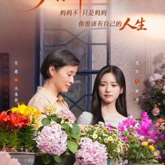 Wu Yue photo
