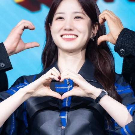 Park Eun Bin