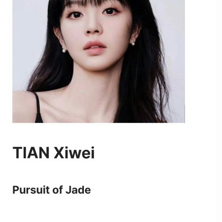 Pursuit of Jade (2026)