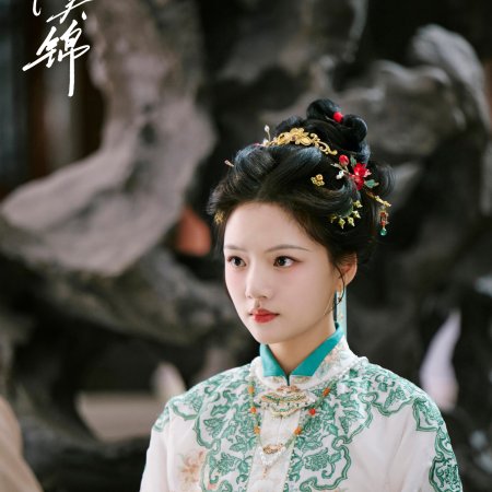 Ren Min