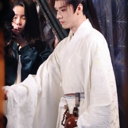 The Legend of Lu Xiaofeng ()