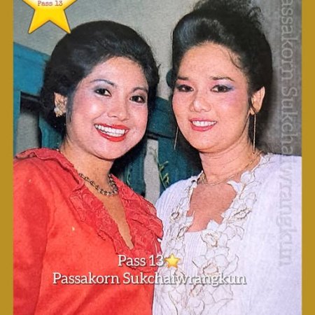 Sarb Sawat (1983)