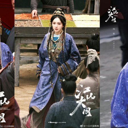 Northern Wei Dynasty ()
