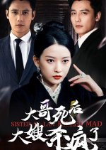 Sister-in-Law Killed Mad