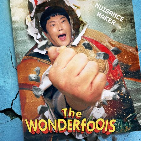 The WONDERfools (2026)
