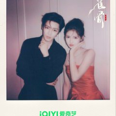 Key to the Phoenix Heart Chinese Drama photo