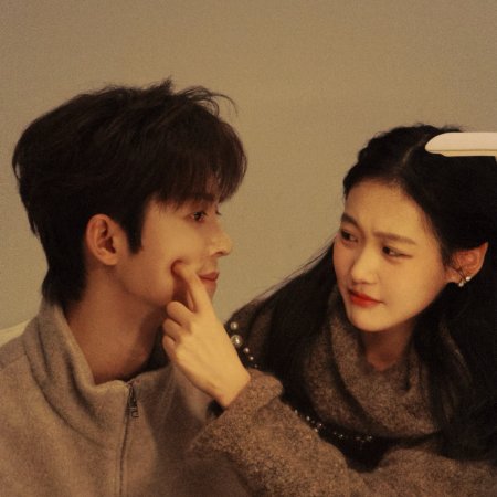 Too Young to Love (2026)