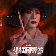 Chen Shu photo