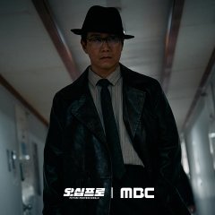 Fifties Professionals Korean Drama(2026) photo