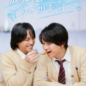Houkago Gohan wa, Futari Dake (2026)