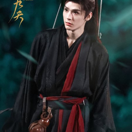 Gong Jun