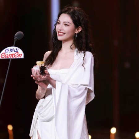 Imperfect Victim (2023)