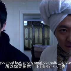 Death Notify: The Darker Chinese Drama photo