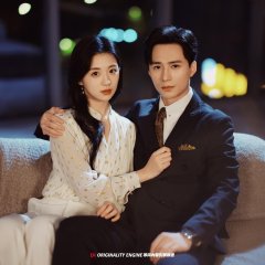 He An Lian Duì Xiang Xian Hun Hou Ai Le Chinese Drama(2024) photo