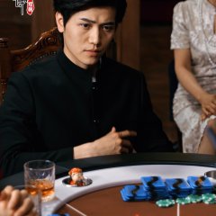Ding Ding Qian Men Chinese Drama(2025) photo