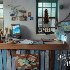 Esprimi un desiderio Taiwanese Drama(2026) photo