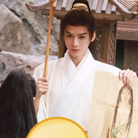 The Legend of Lu Xiaofeng ()