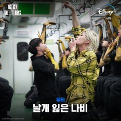 NCT 127: The Lost Boys Korean TV Program(2023) photo