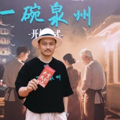 Yi Wan Quan Zhou Zhi Jiang Mu Ya Chinese Drama(2026) photo