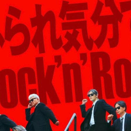 The Specials (2026)