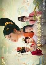 Road to Empress