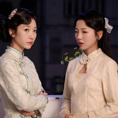 Ai Shi Yi Chang Zai Jie Nan Tao (2024)